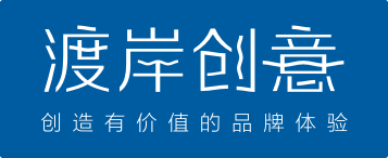 西安設(shè)計(jì)公司渡岸創(chuàng)意